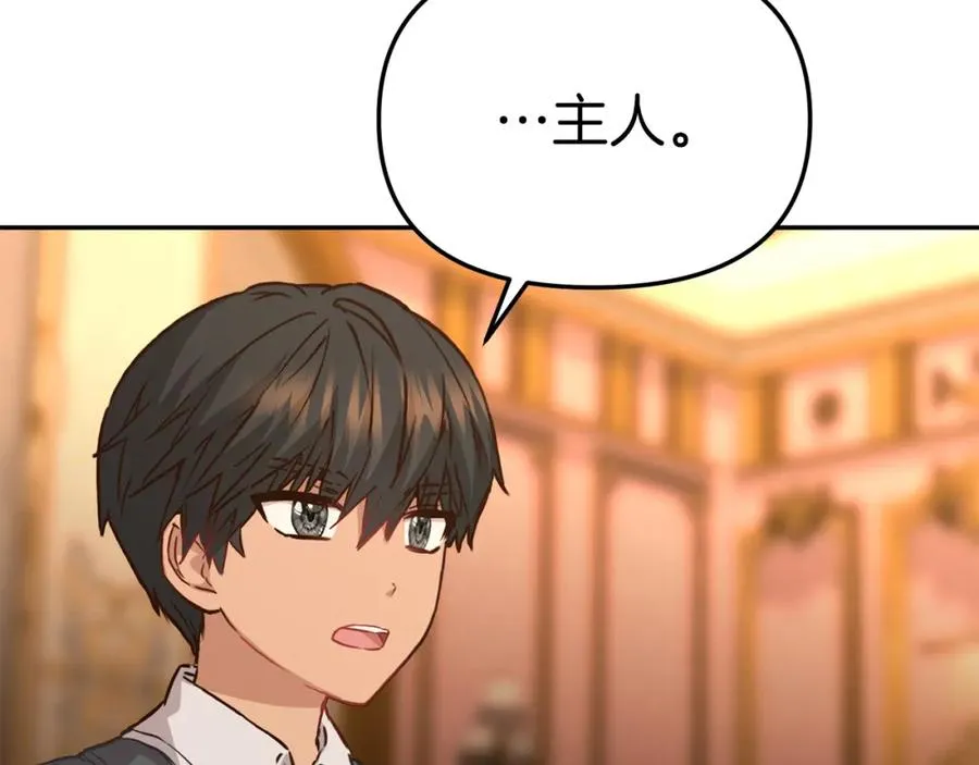 第16话 要征服训练所！ 第114页