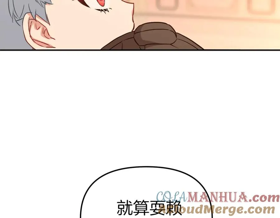 第16话 要征服训练所！ 第125页