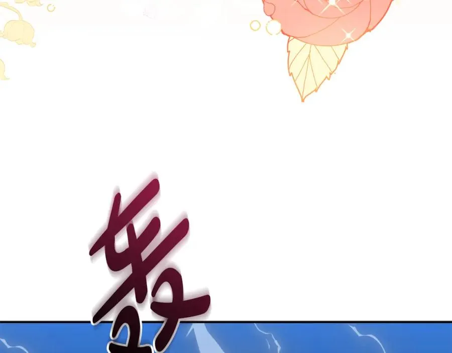 第16话 要征服训练所！ 第144页