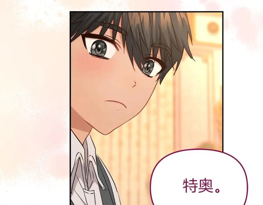 第16话 要征服训练所！ 第151页