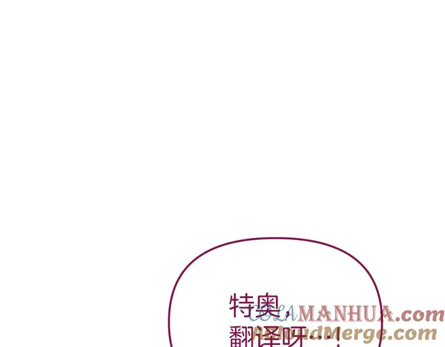 第16话 要征服训练所！ 第153页