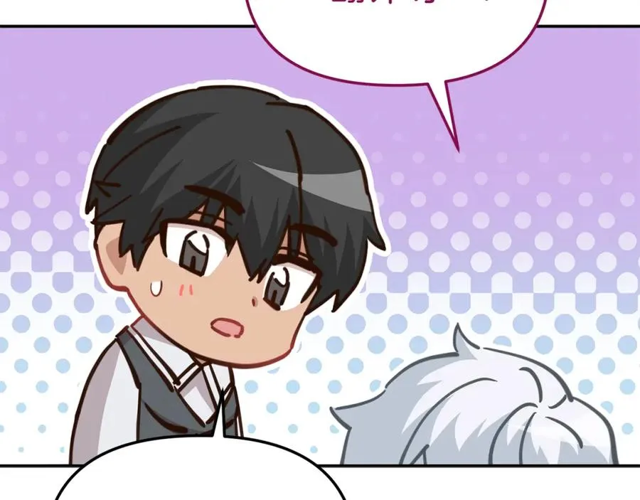 第16话 要征服训练所！ 第154页
