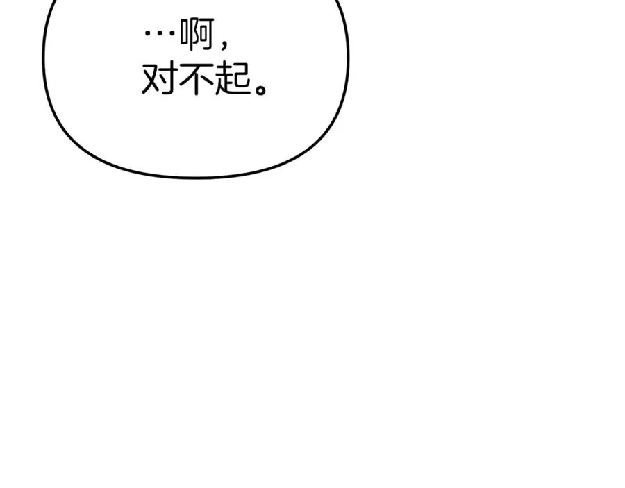 第16话 要征服训练所！ 第155页