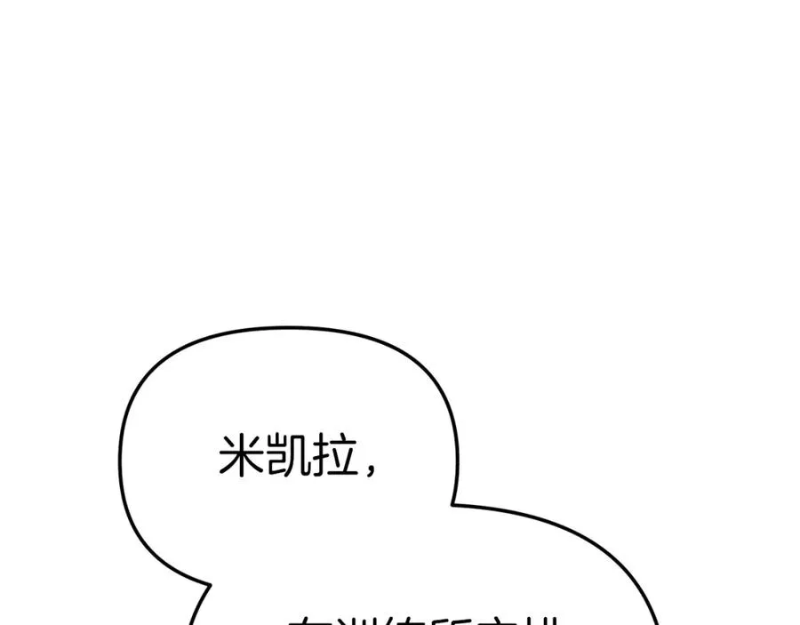 第16话 要征服训练所！ 第166页