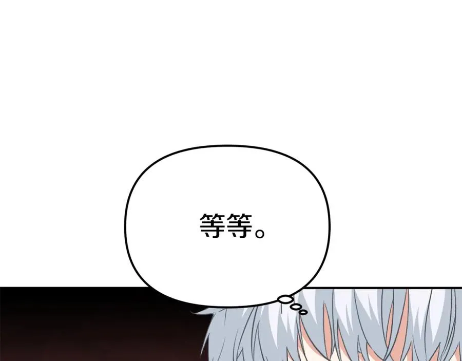 第16话 要征服训练所！ 第174页