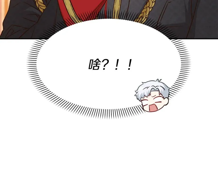第16话 要征服训练所！ 第195页