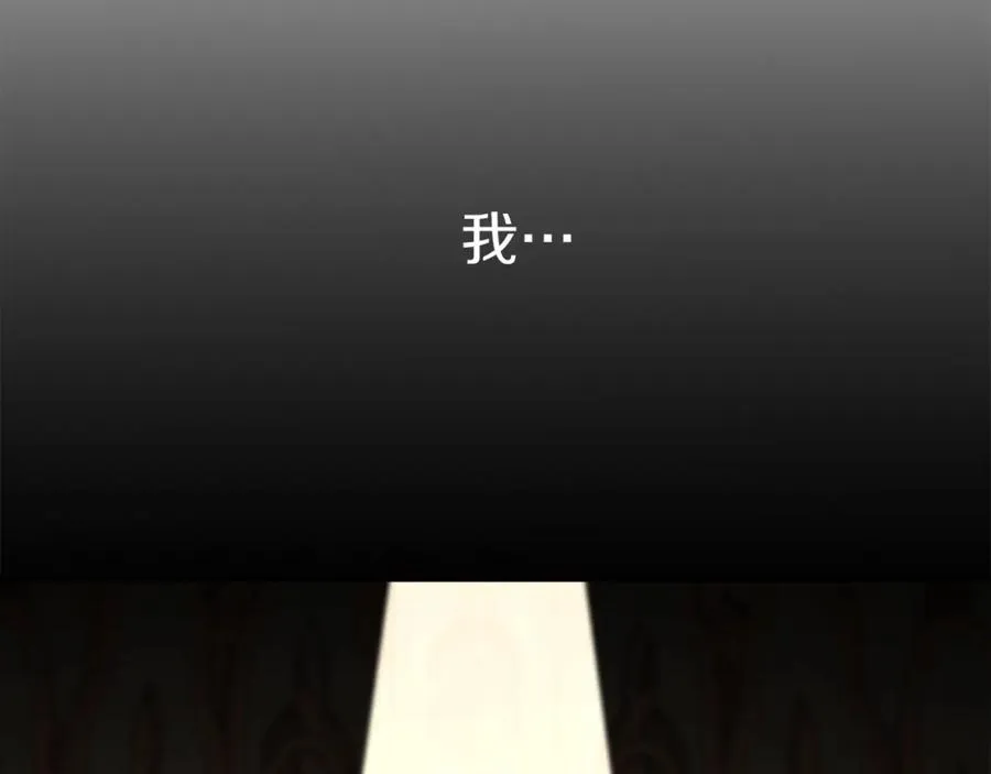 第16话 要征服训练所！ 第214页