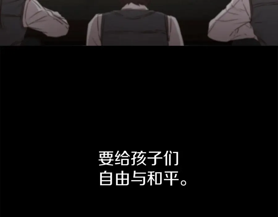 第16话 要征服训练所！ 第216页