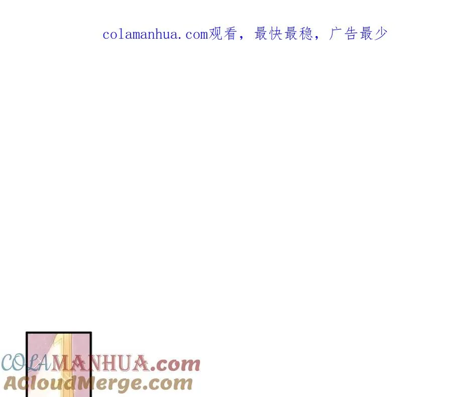 第17话 贵重的回礼 第1页