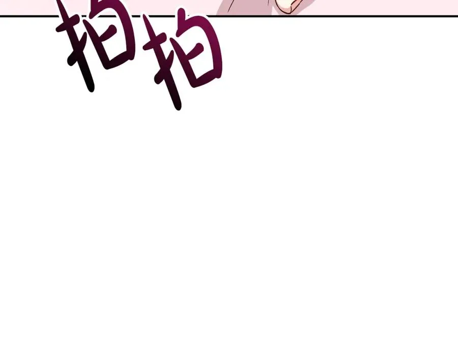 第17话 贵重的回礼 第6页