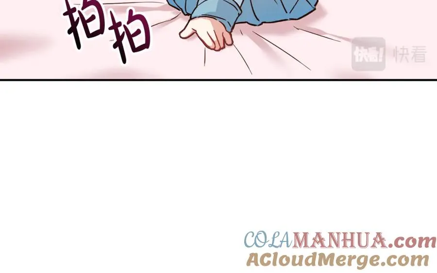 第17话 贵重的回礼 第13页