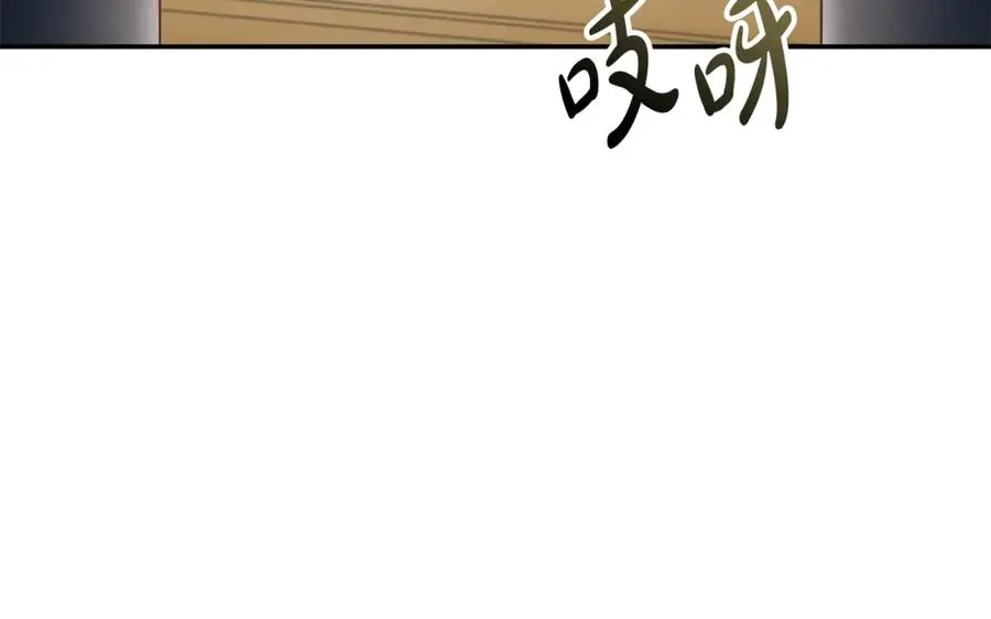 第17话 贵重的回礼 第30页