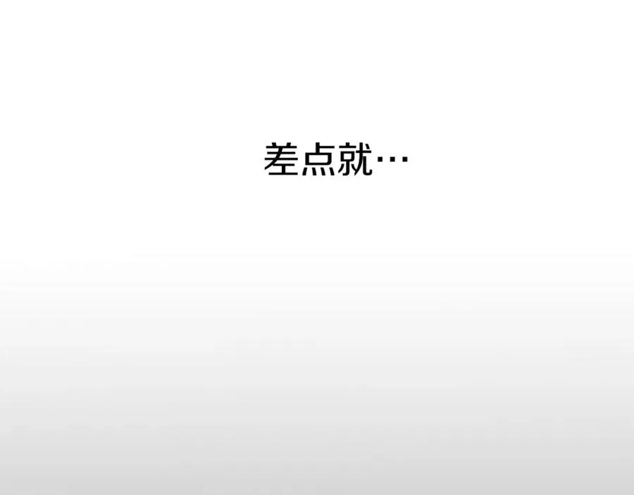 第17话 贵重的回礼 第35页