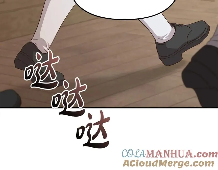 第17话 贵重的回礼 第65页