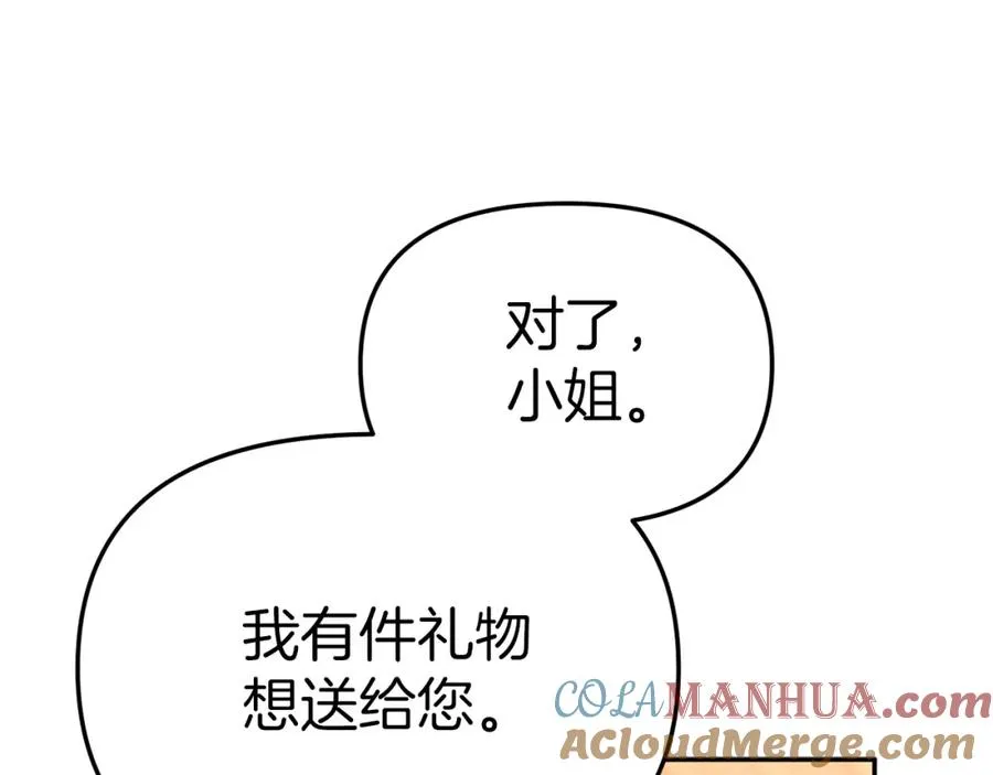 第17话 贵重的回礼 第153页