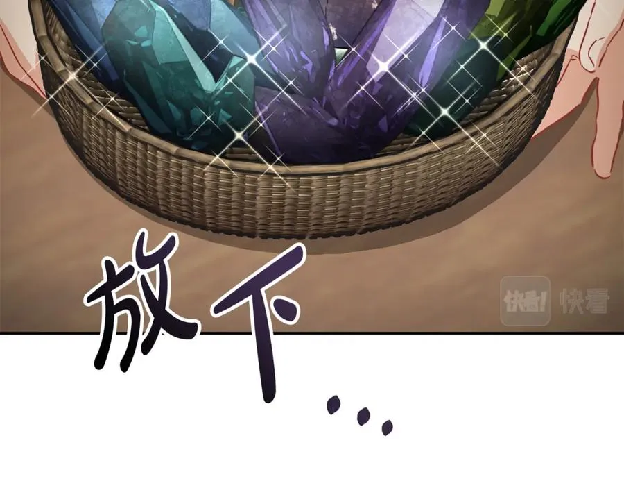 第17话 贵重的回礼 第159页