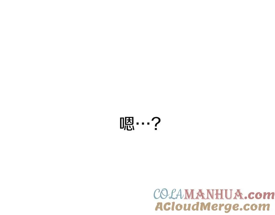 第17话 贵重的回礼 第161页