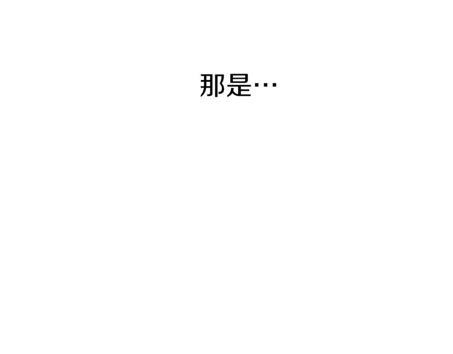第17话 贵重的回礼 第163页