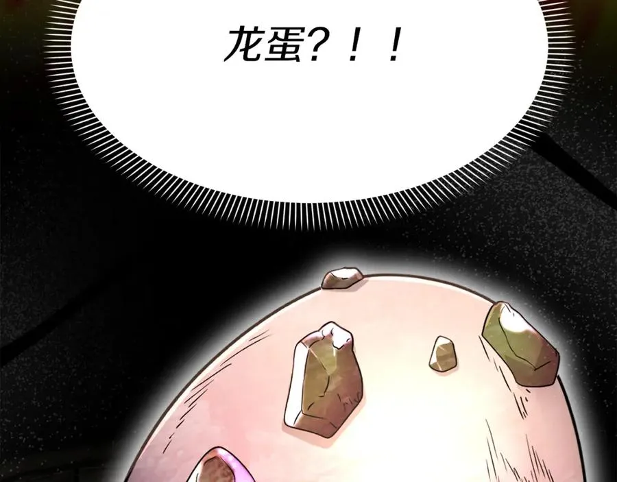 第17话 贵重的回礼 第168页