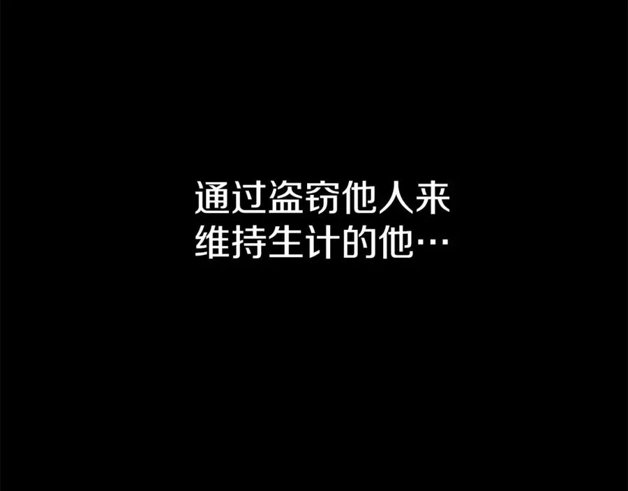 第18话 征服从胃开始！ 第36页