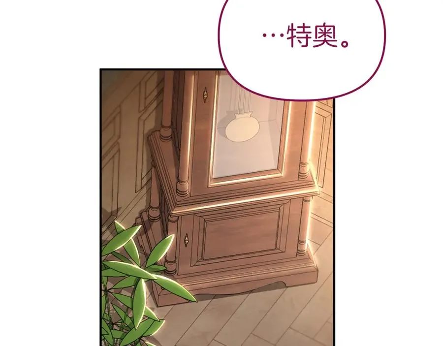第18话 征服从胃开始！ 第58页