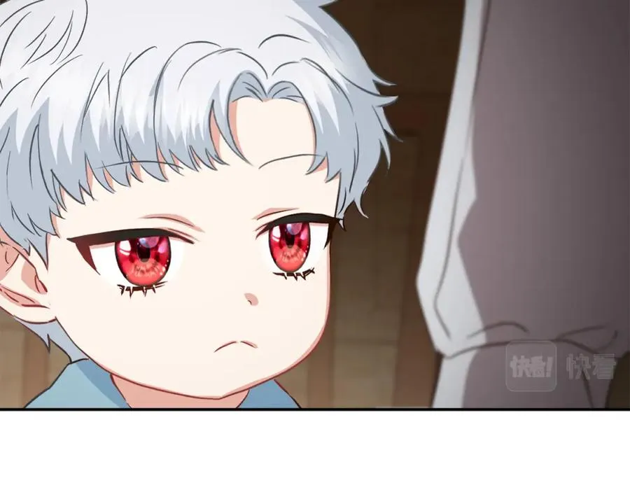 第18话 征服从胃开始！ 第120页