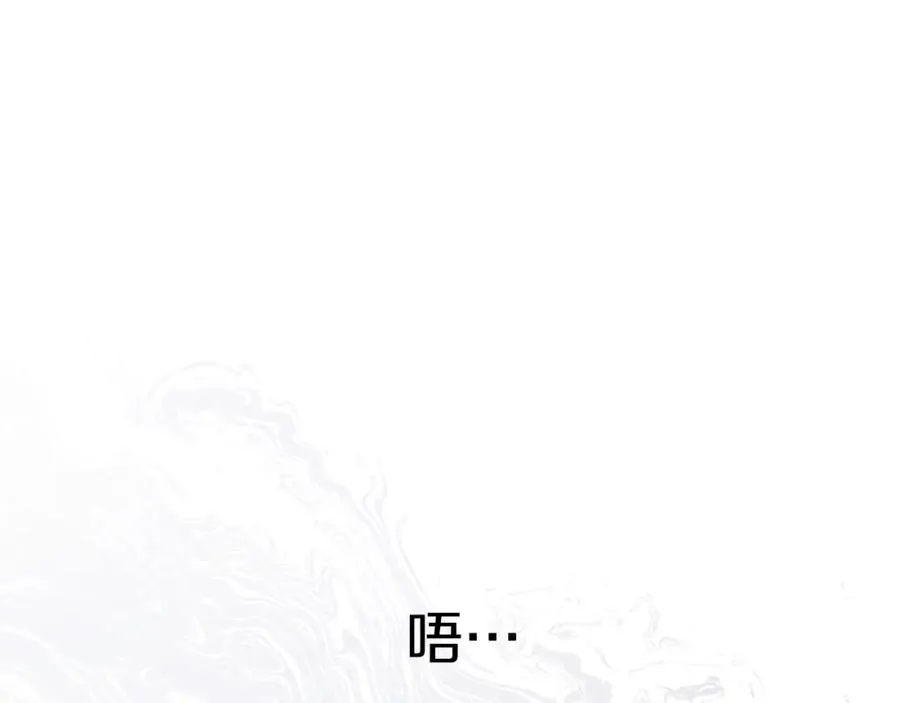 第18话 征服从胃开始！ 第122页