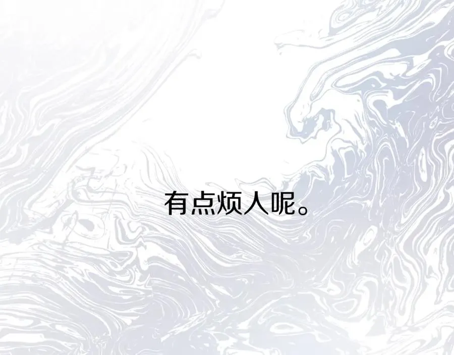 第18话 征服从胃开始！ 第127页