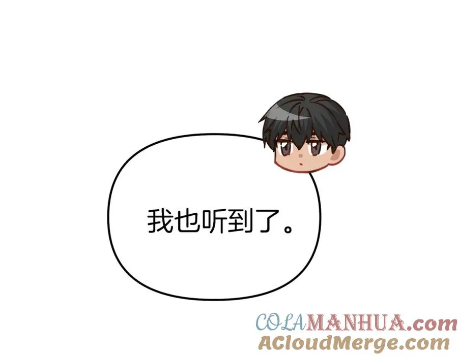 第18话 征服从胃开始！ 第141页