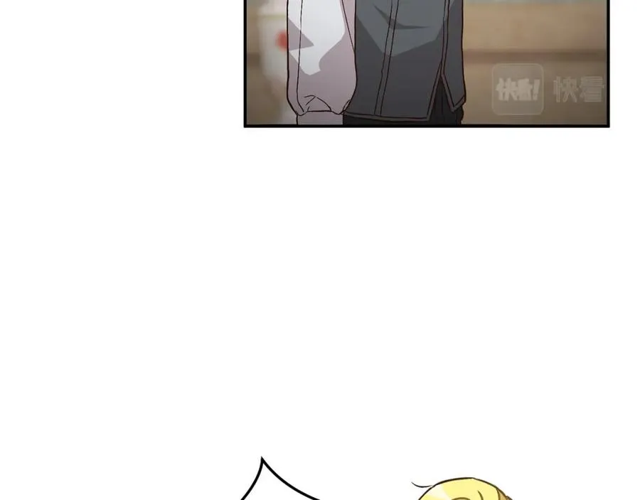 第18话 征服从胃开始！ 第176页