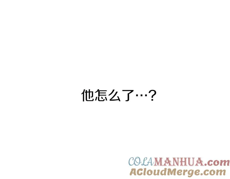 第18话 征服从胃开始！ 第193页