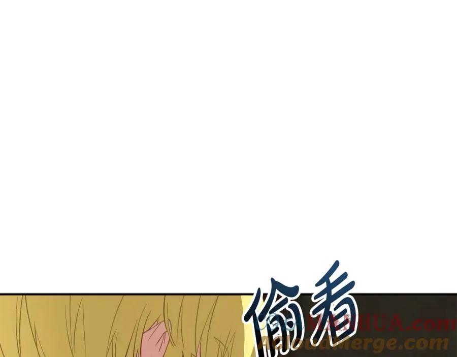 第18话 征服从胃开始！ 第213页