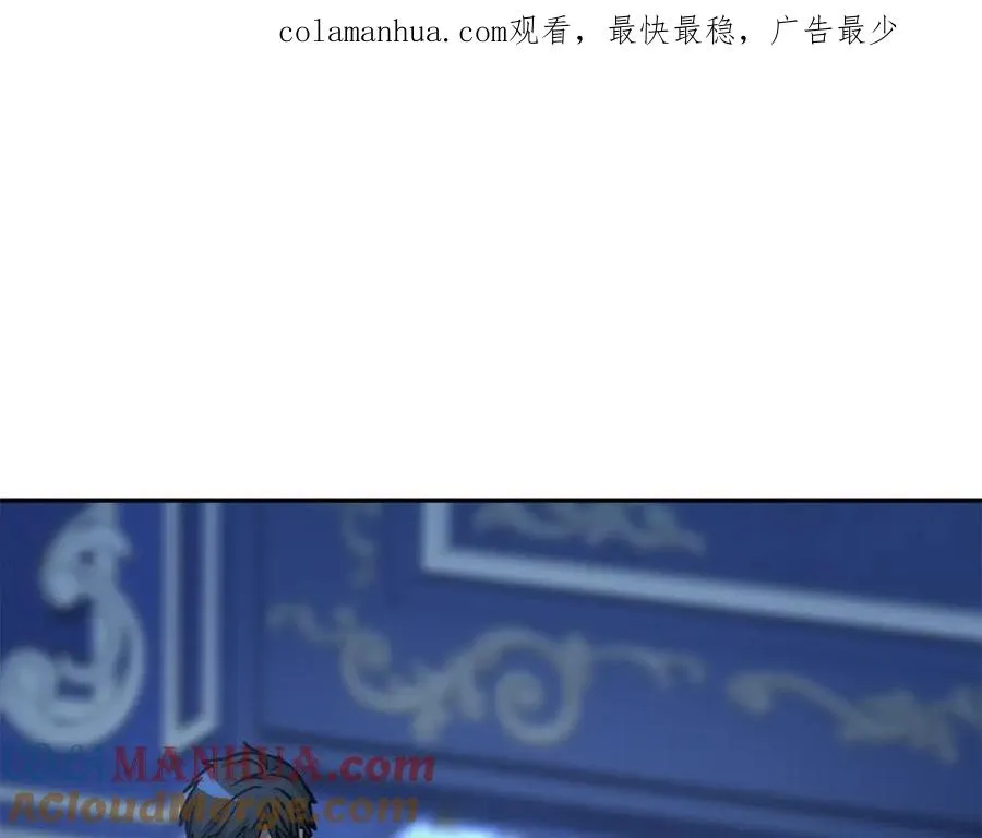 第19话 最特别的你 第1页
