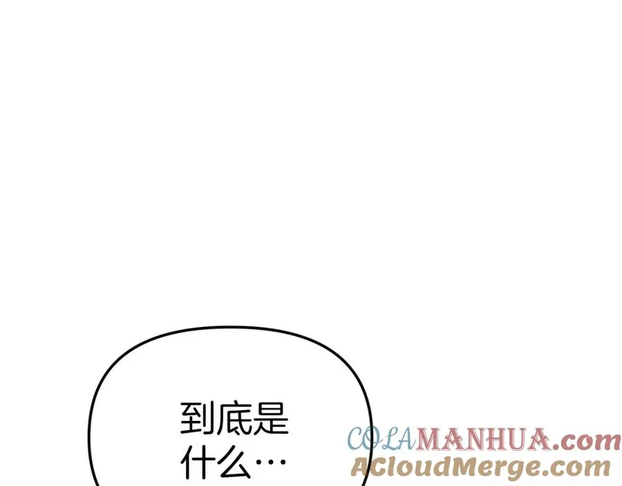 第19话 最特别的你 第49页