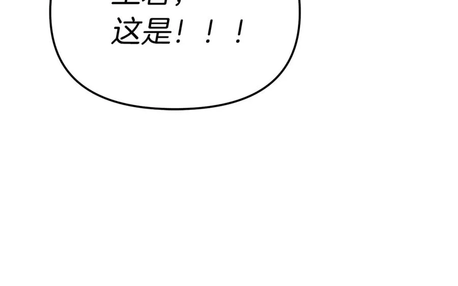 第19话 最特别的你 第56页