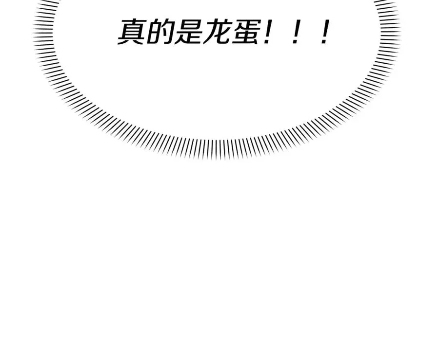 第19话 最特别的你 第136页