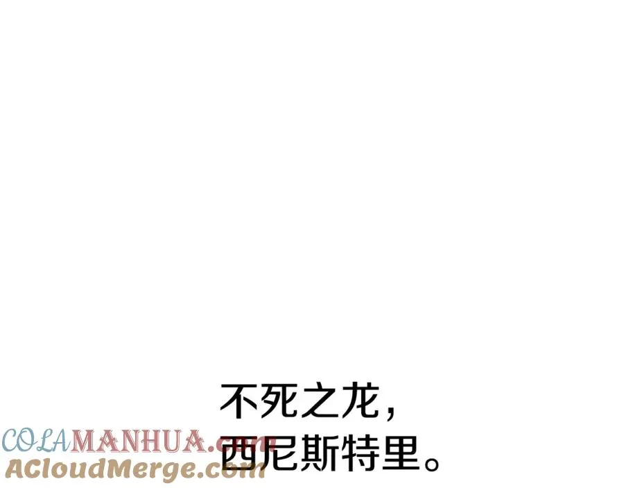 第19话 最特别的你 第137页