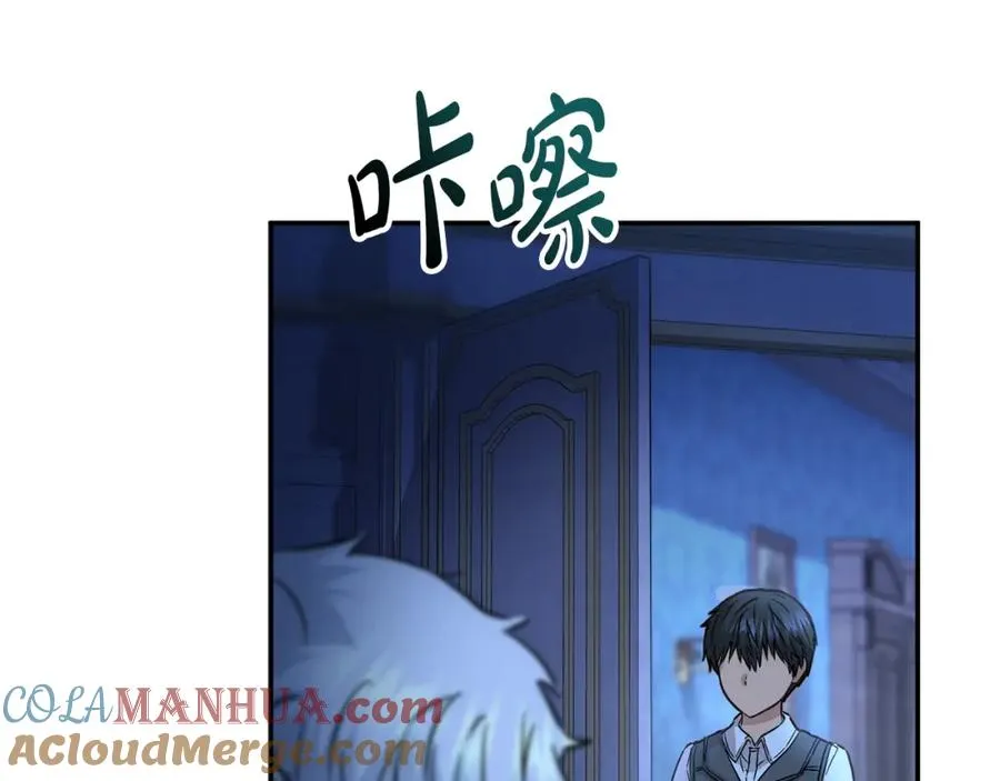 第19话 最特别的你 第153页