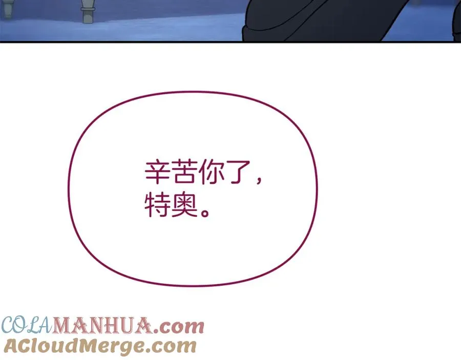 第19话 最特别的你 第161页