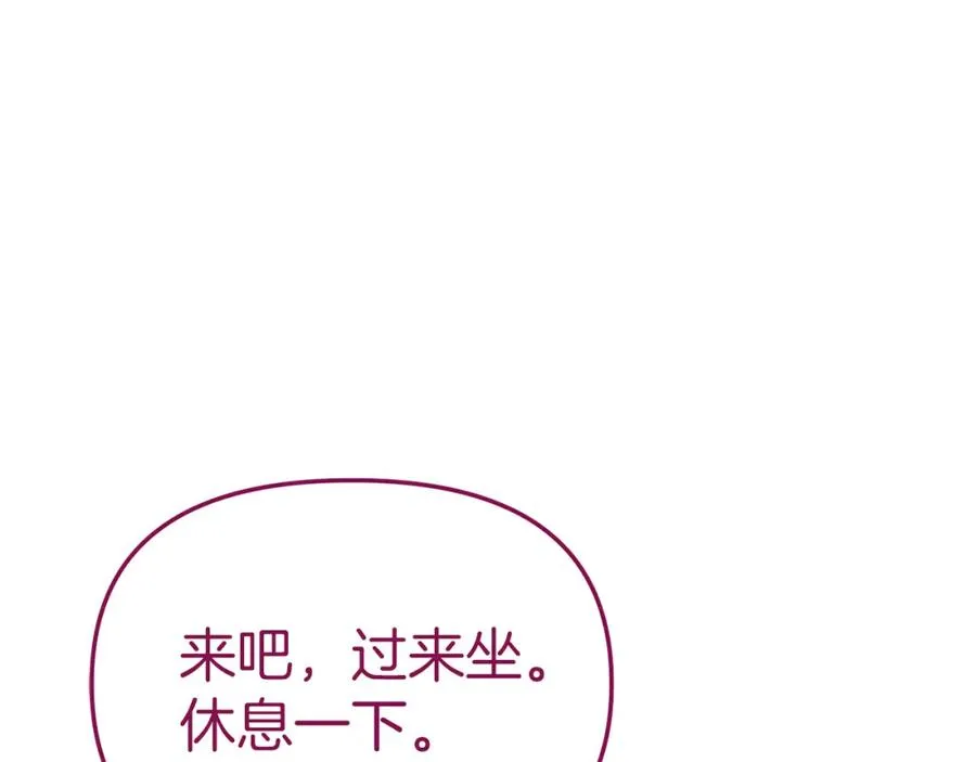 第19话 最特别的你 第162页