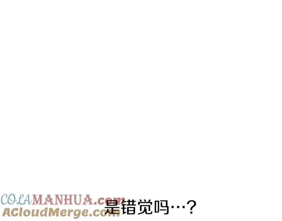 第19话 最特别的你 第165页