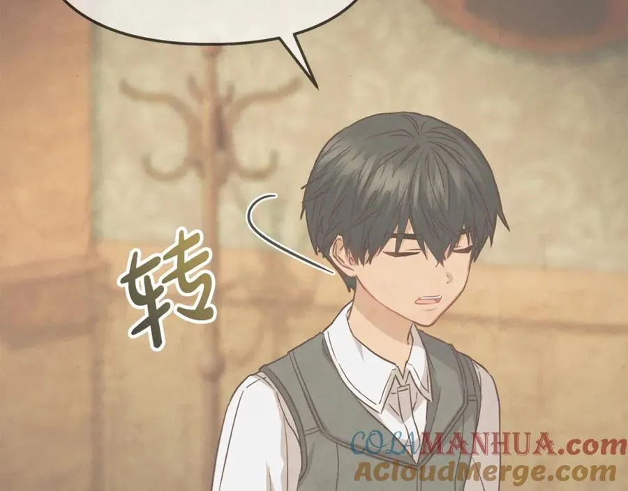 第19话 最特别的你 第169页