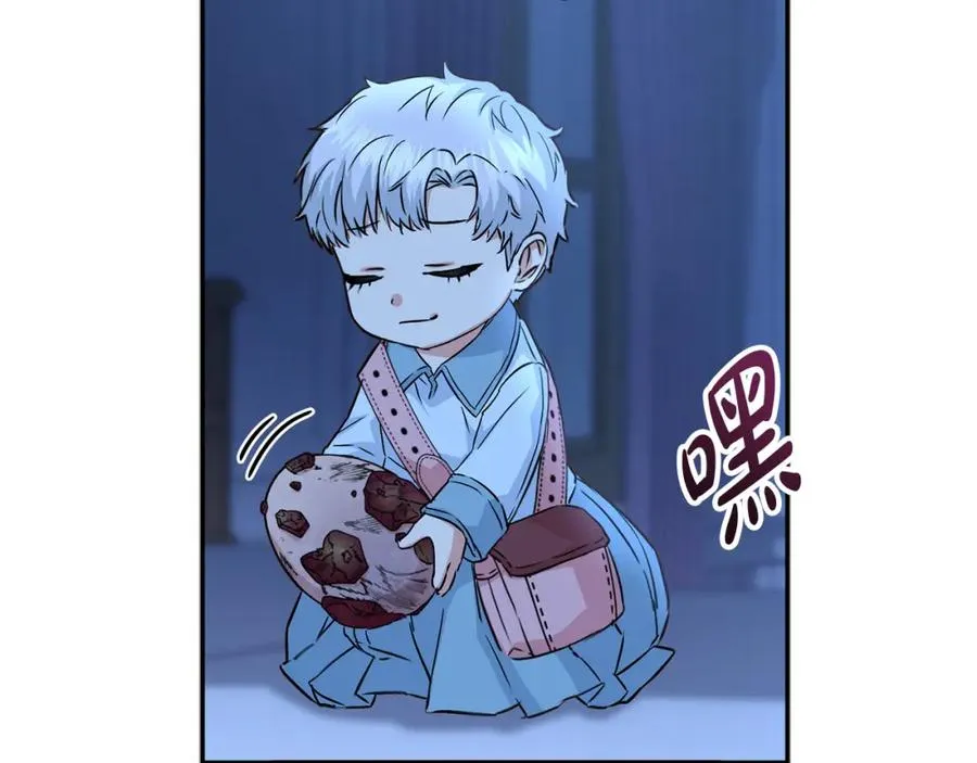 第19话 最特别的你 第183页