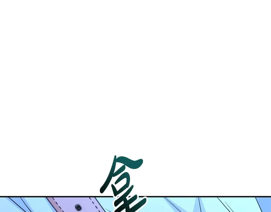 第19话 最特别的你 第188页