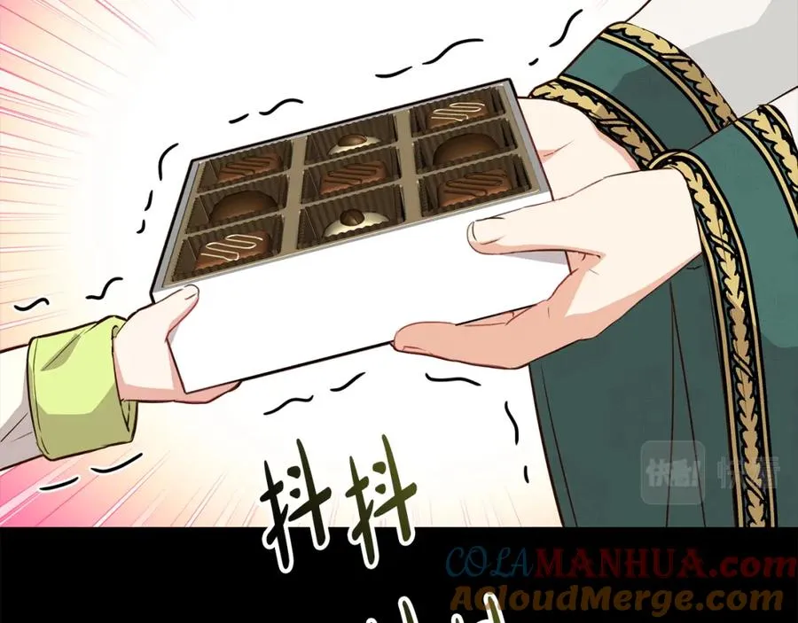 第19话 最特别的你 第205页
