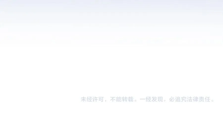 第19话 最特别的你 第247页