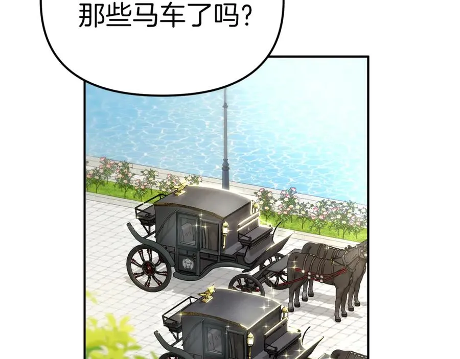 第20话 博关注的方法 第15页