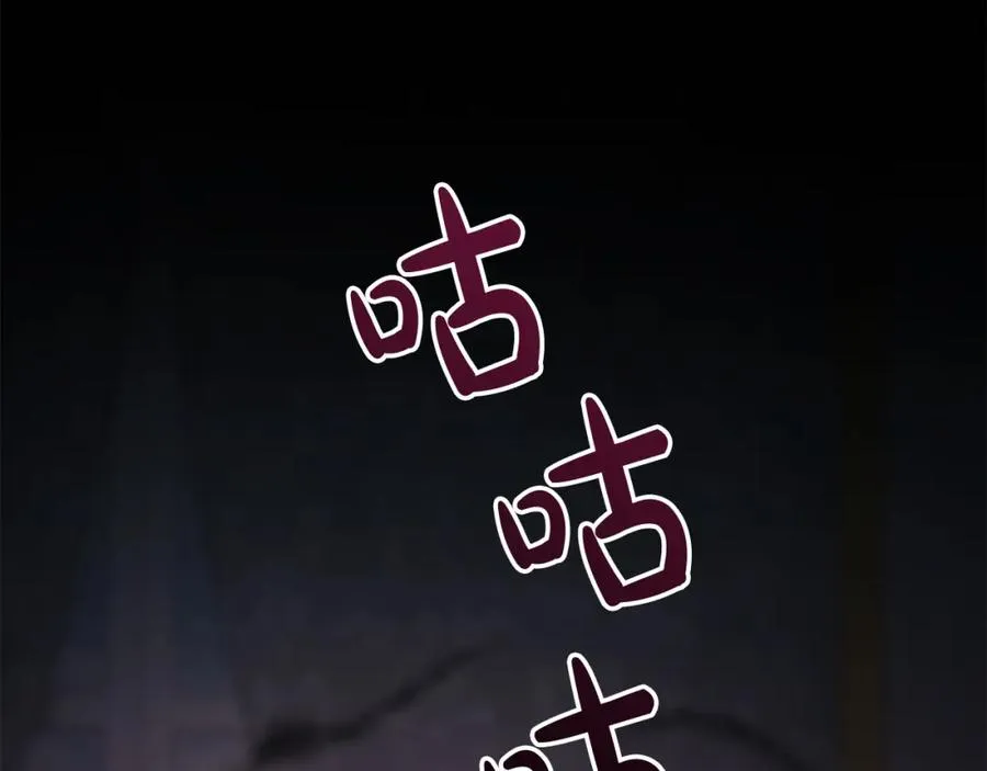 第20话 博关注的方法 第59页