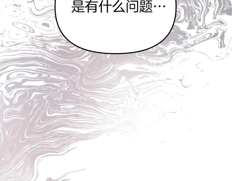 第20话 博关注的方法 第63页