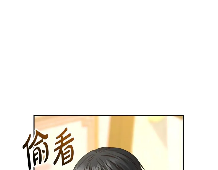 第20话 博关注的方法 第91页